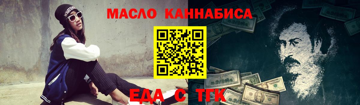 Canna-Cookies конопля Щёлково