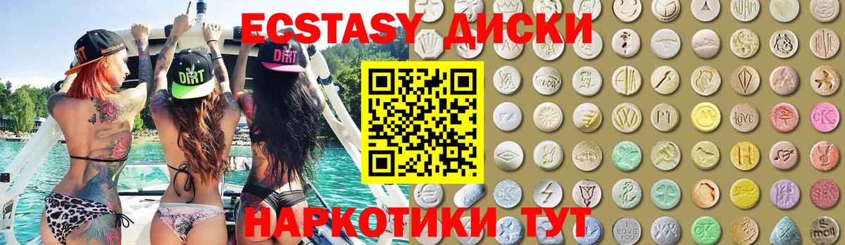 купить наркоту  Экстази MDMA  Щёлково  Вход с VPN  ЭКСТАЗИ Punisher  Ecstasy 