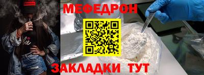 марихуана Можайск