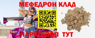 ПСИЛОЦИБИНОВЫЕ ГРИБЫ Моздок