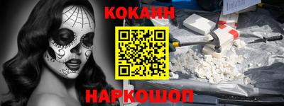 бошки Нарткала
