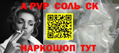ALPHA PVP Можга