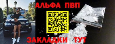 ALPHA PVP Можга