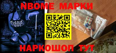 марихуана Можайск