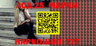 марихуана Можайск