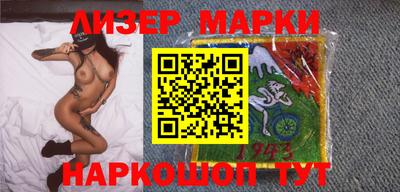 ПСИЛОЦИБИНОВЫЕ ГРИБЫ Моздок