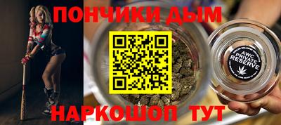 марихуана Можайск