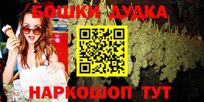 марихуана Можайск