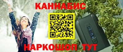 MDMA Наро-Фоминск