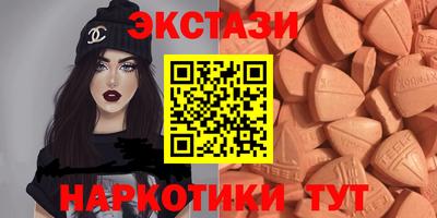 ПСИЛОЦИБИНОВЫЕ ГРИБЫ Моздок