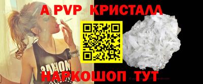 ALPHA PVP Можга