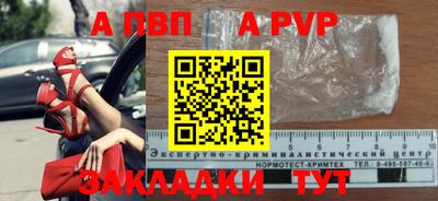 ALPHA PVP Можга