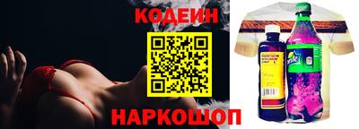 ПСИЛОЦИБИНОВЫЕ ГРИБЫ Моздок
