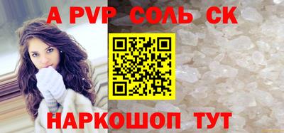 марихуана Можайск
