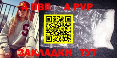 MDMA Наро-Фоминск