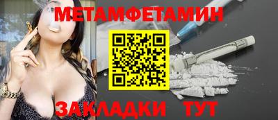 ПСИЛОЦИБИНОВЫЕ ГРИБЫ Моздок
