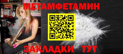 бошки Нарткала