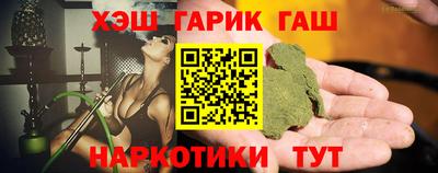 ПСИЛОЦИБИНОВЫЕ ГРИБЫ Моздок