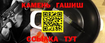 марихуана Можайск