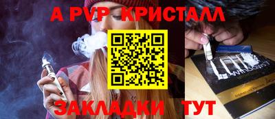 марихуана Можайск