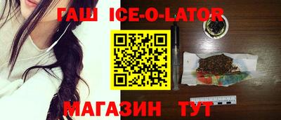 марихуана Можайск