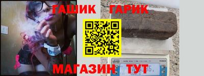 марихуана Можайск