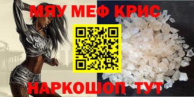 ПСИЛОЦИБИНОВЫЕ ГРИБЫ Моздок