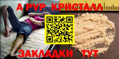 ALPHA PVP Можга