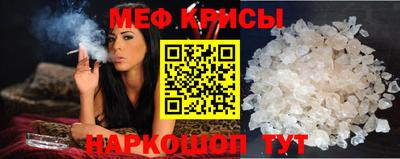 прущий лед Нальчик