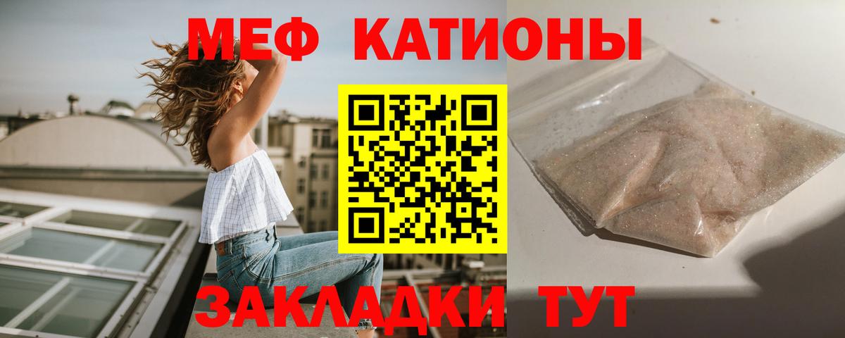 Меф  Меф мука  Вход с VPN  Мефедрон кристаллы  Щёлково  Мефедрон 